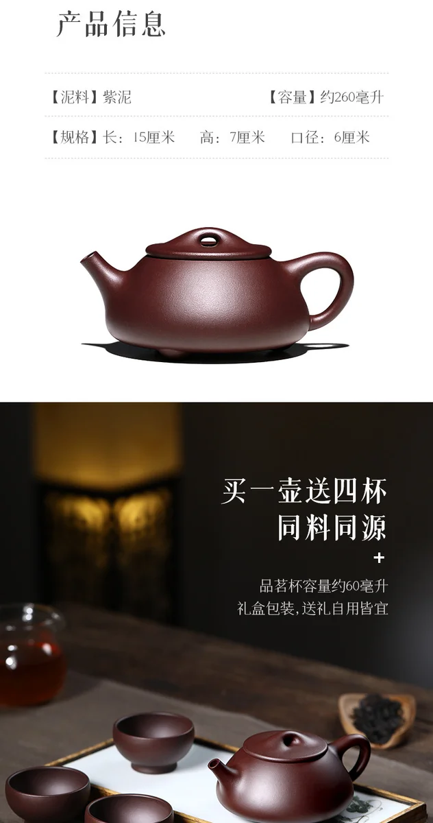 古悦堂 宜兴原矿紫砂壶 纯手工茶壶茶具套装家用 紫泥景舟石瓢壶 详情图 11