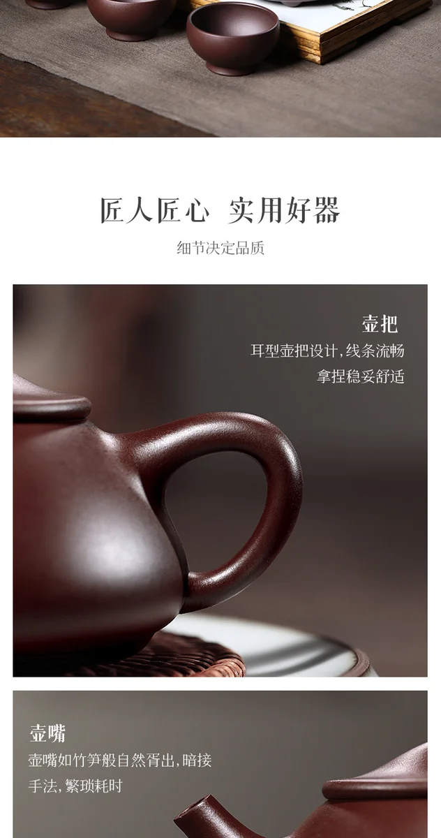 古悦堂 宜兴原矿紫砂壶 纯手工茶壶茶具套装家用 紫泥景舟石瓢壶 详情图 12