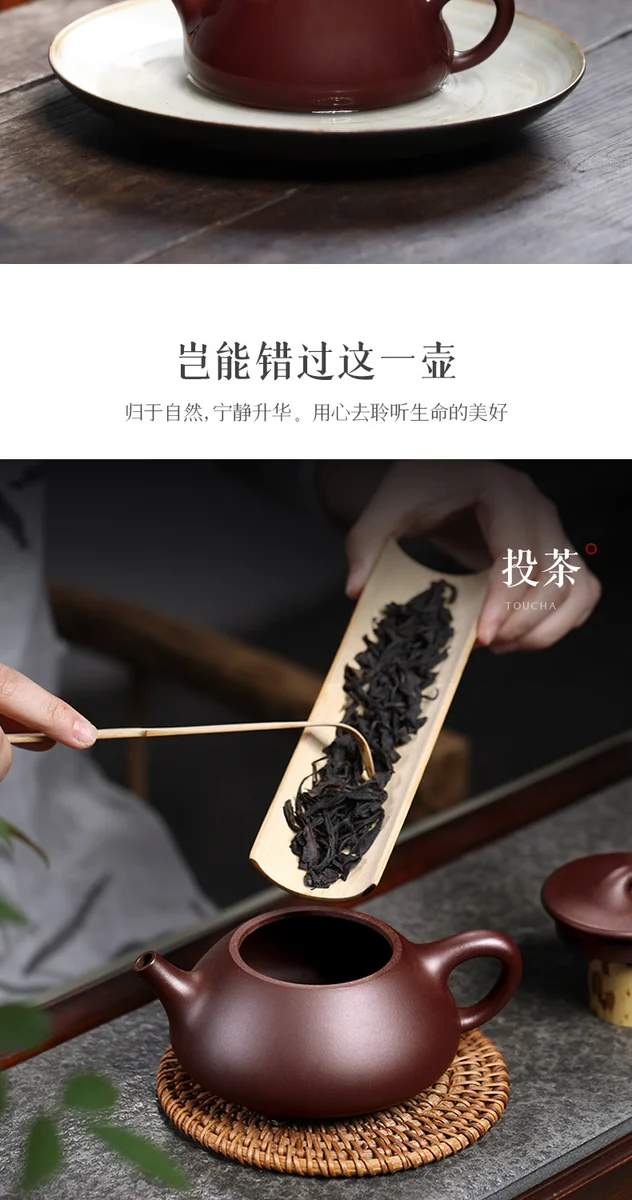 古悦堂 宜兴原矿紫砂壶 纯手工茶壶茶具套装家用 紫泥景舟石瓢壶 详情图 2