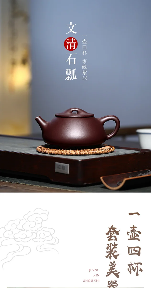 古悦堂 宜兴原矿紫砂壶 纯手工茶壶茶具套装家用 紫泥景舟石瓢壶 详情图 8