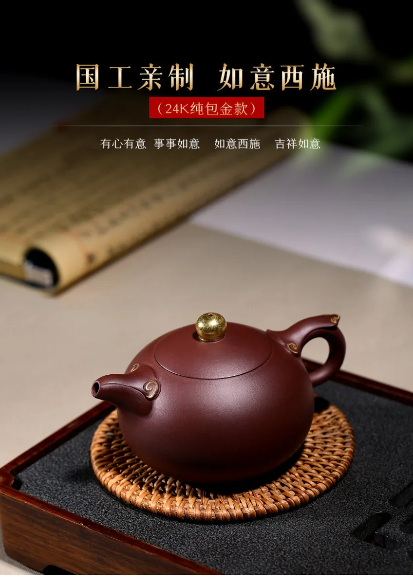 古悦堂 宜兴紫砂壶纯全手工茶具掌柜亲制底槽清如意西施描金款 详情图 11