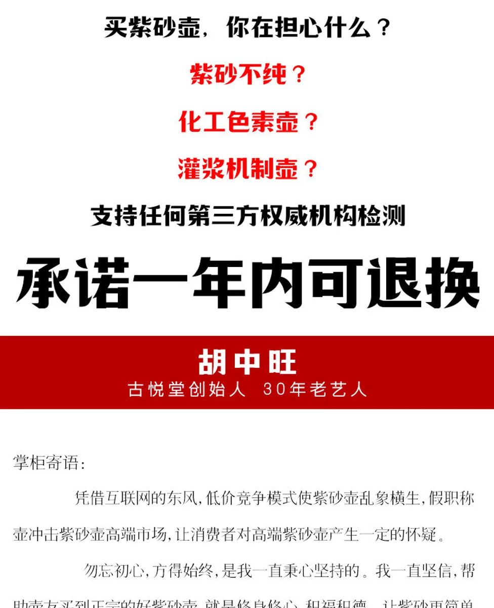 古悦堂 宜兴紫砂壶纯全手工茶具掌柜亲制底槽清如意西施描金款 详情图 14