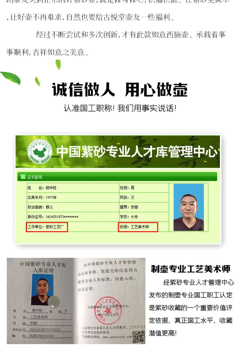 古悦堂 宜兴紫砂壶纯全手工茶具掌柜亲制底槽清如意西施描金款 详情图 15