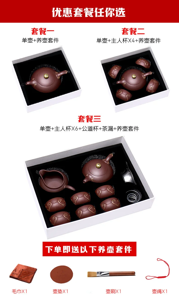古悦堂 宜兴紫砂壶纯全手工茶具掌柜亲制底槽清如意西施描金款 详情图 17