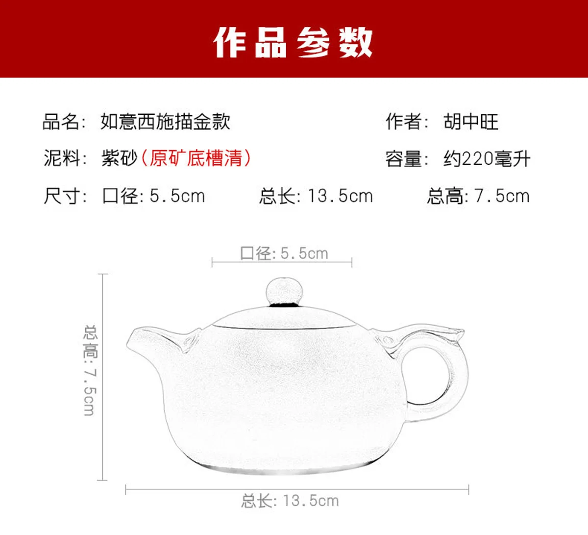 古悦堂 宜兴紫砂壶纯全手工茶具掌柜亲制底槽清如意西施描金款 详情图 18
