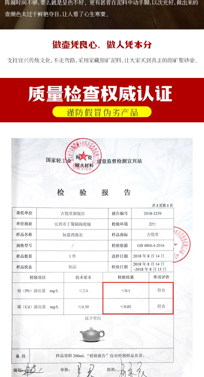 古悦堂 宜兴紫砂壶纯全手工茶具掌柜亲制底槽清如意西施描金款 详情图 1