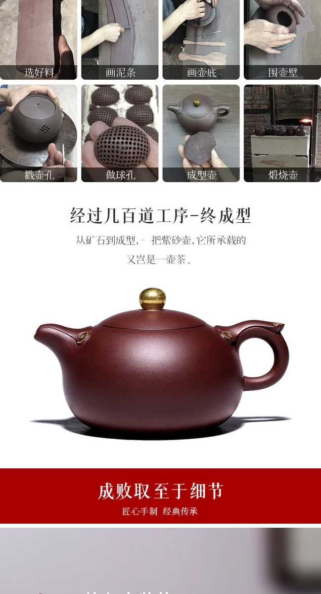 古悦堂 宜兴紫砂壶纯全手工茶具掌柜亲制底槽清如意西施描金款 详情图 4