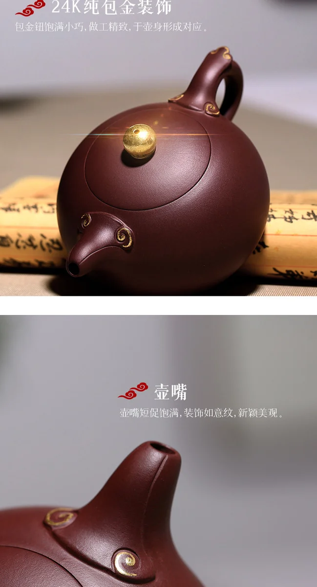 古悦堂 宜兴紫砂壶纯全手工茶具掌柜亲制底槽清如意西施描金款 详情图 5