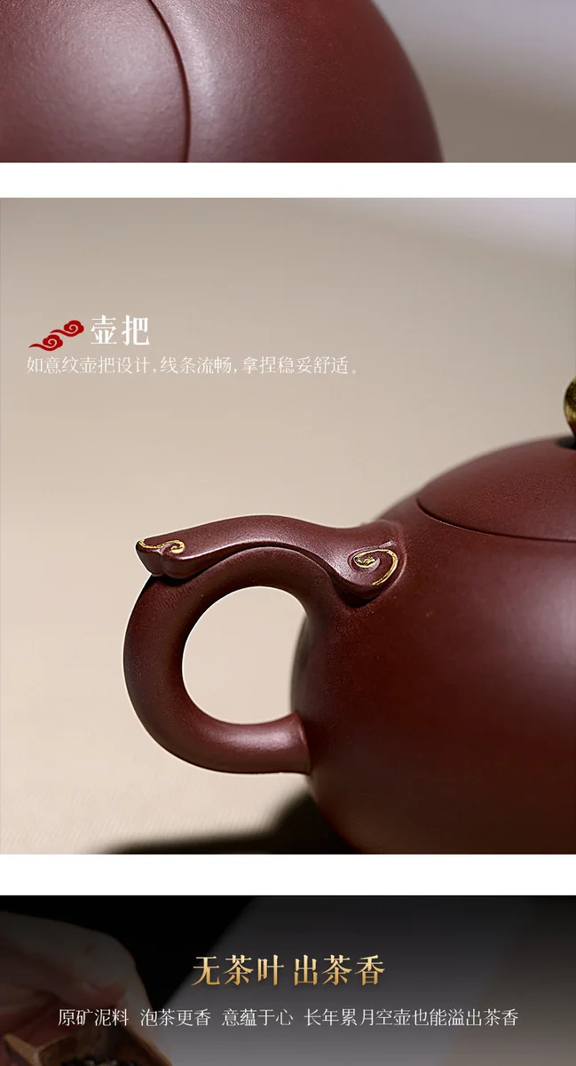 古悦堂 宜兴紫砂壶纯全手工茶具掌柜亲制底槽清如意西施描金款 详情图 6