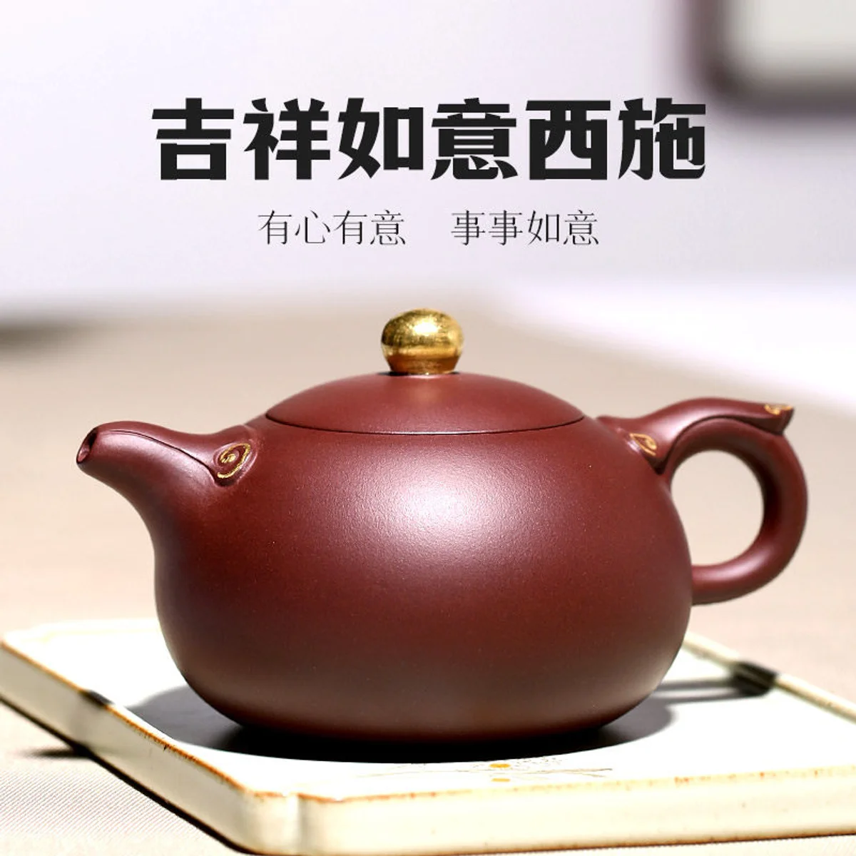 古悦堂 宜兴紫砂壶纯全手工茶具掌柜亲制底槽清如意西施描金款 - 4