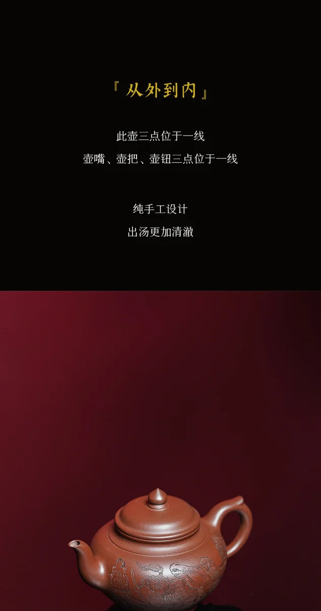 古悦堂纯手工紫砂壶个人专用茶壶泡茶家用2026新款茶具送长辈领导 详情图 7