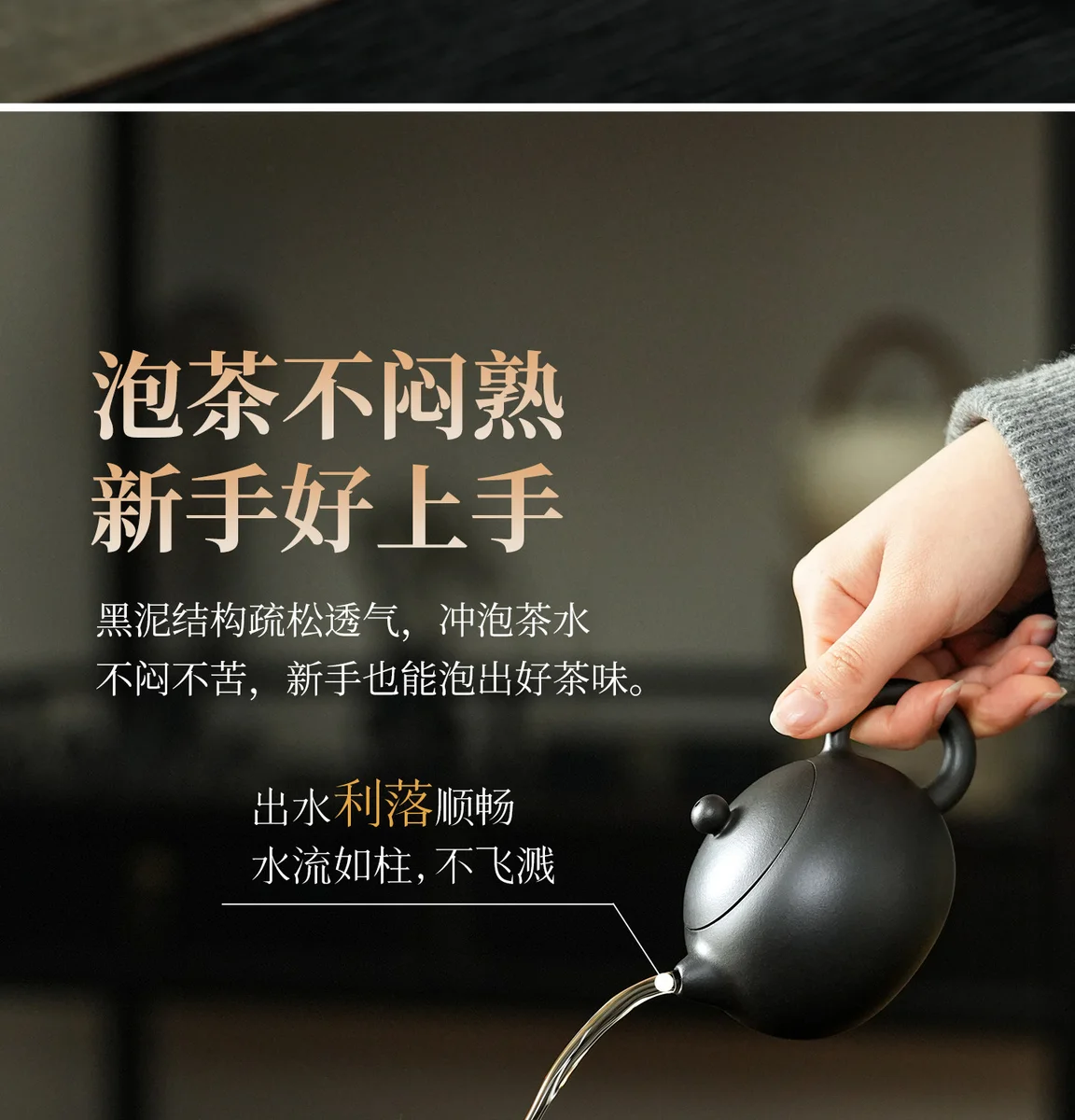 古悦堂纯手工茶壶泡茶家用紫砂壶2026新款正品送礼茶具套装西施壶 详情图 3