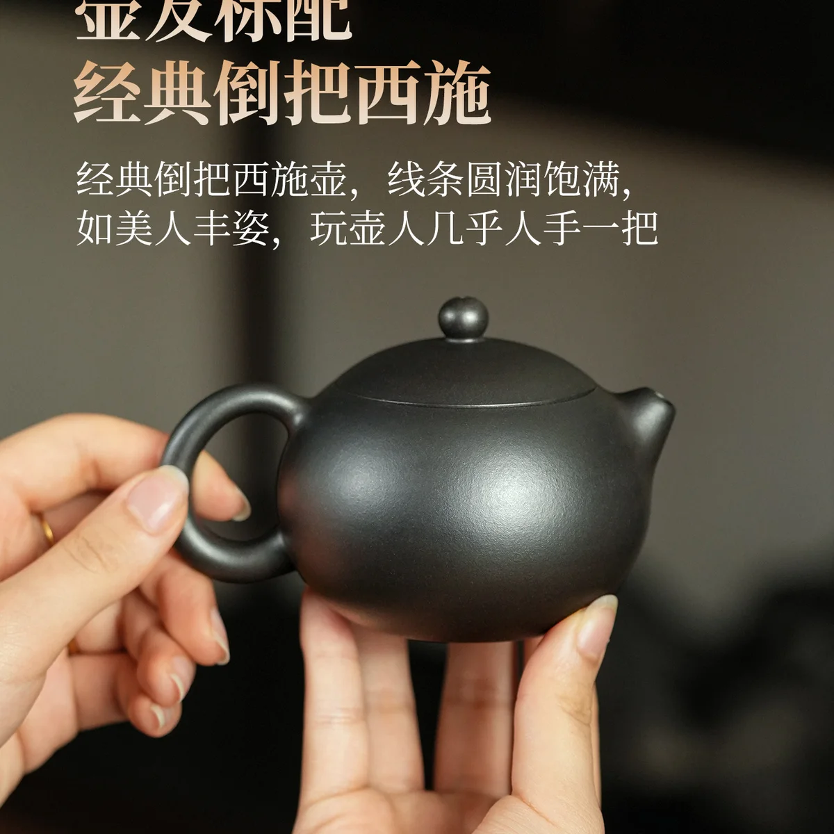 古悦堂纯手工茶壶泡茶家用紫砂壶2026新款正品送礼茶具套装西施壶 - 5