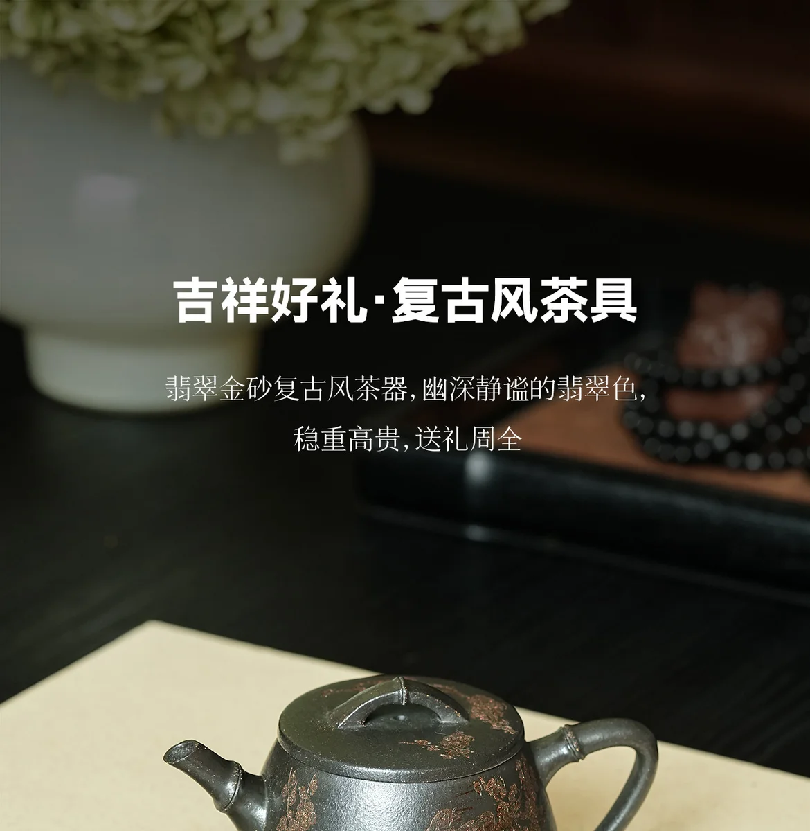 宜兴紫砂壶纯手工正品泡茶壶家用高档茶具送长辈领导老师退休礼物 详情图 11