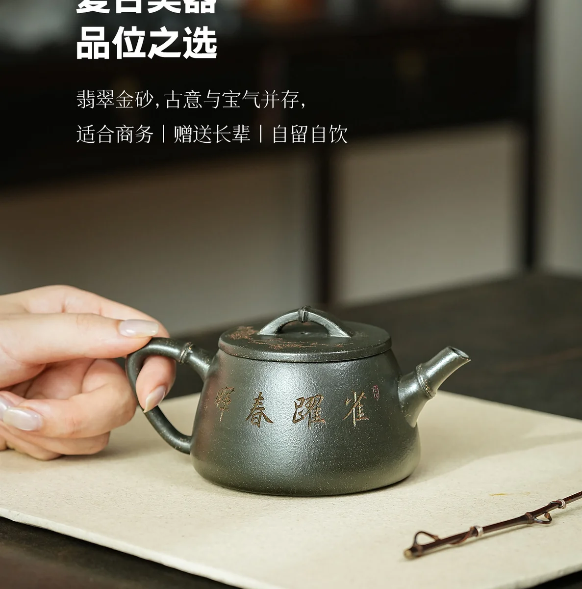 宜兴紫砂壶纯手工正品泡茶壶家用高档茶具送长辈领导老师退休礼物 详情图 17