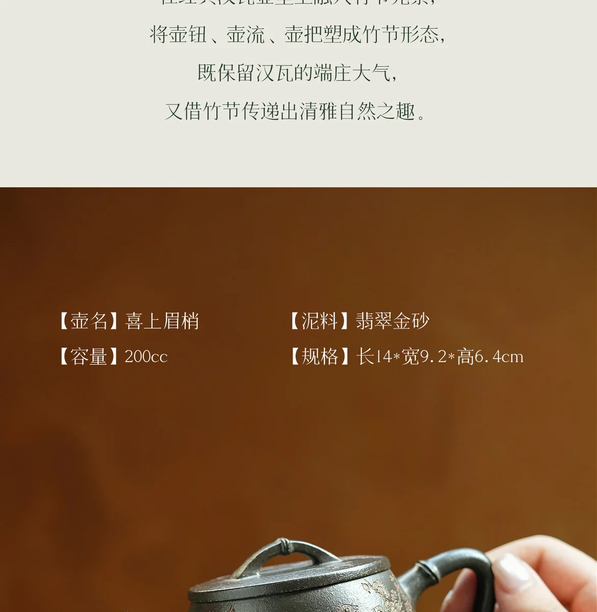 宜兴紫砂壶纯手工正品泡茶壶家用高档茶具送长辈领导老师退休礼物 详情图 25