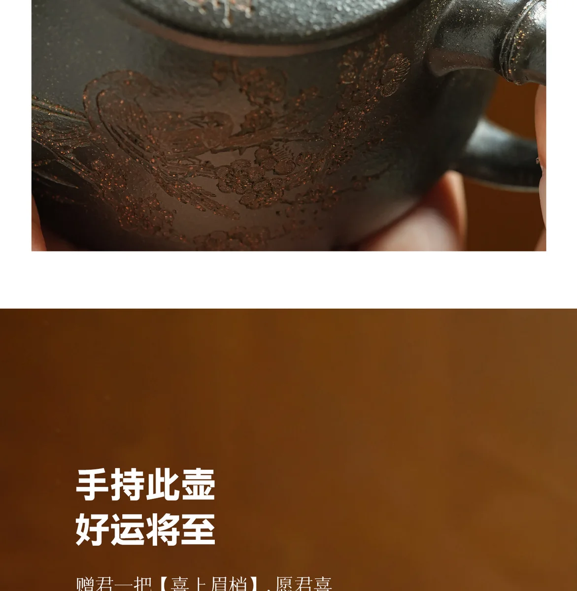 宜兴紫砂壶纯手工正品泡茶壶家用高档茶具送长辈领导老师退休礼物 详情图 29