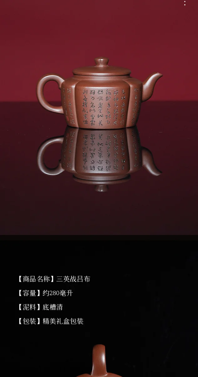 宜兴纯手工泡茶壶2026新款家用紫砂壶正品茶具送老外客户商务礼物 详情图 1