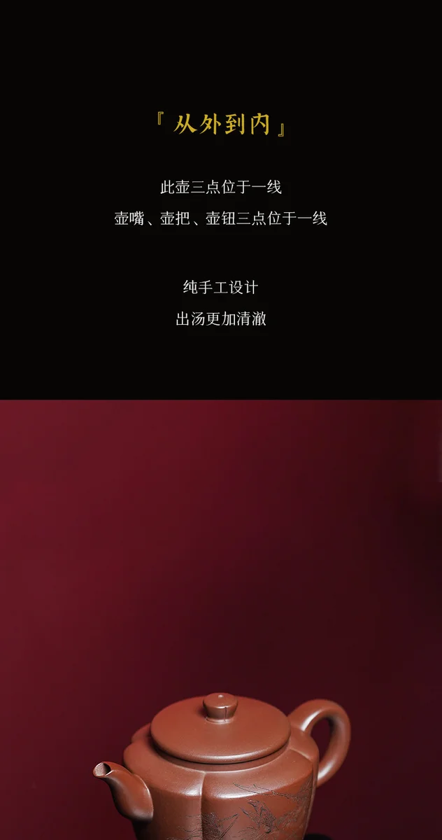 宜兴纯手工泡茶壶2026新款家用紫砂壶正品茶具送老外客户商务礼物 详情图 7