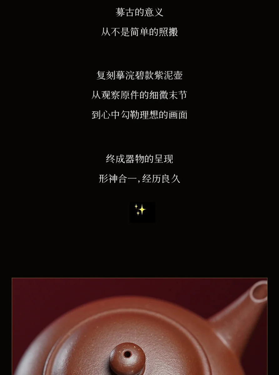 宜兴纯手工紫砂壶家用泡茶单壶正品茶具紫砂壶2026新款送朋友老师 详情图 11