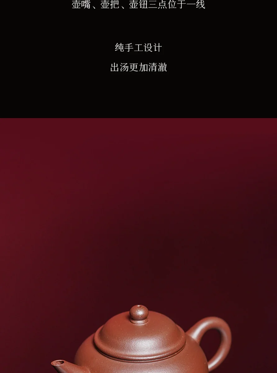 宜兴纯手工紫砂壶家用泡茶单壶正品茶具紫砂壶2026新款送朋友老师 详情图 13