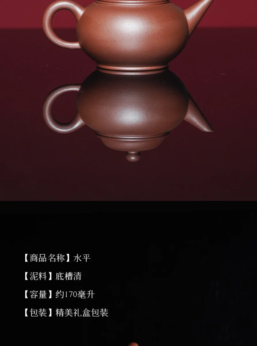 宜兴纯手工紫砂壶家用泡茶单壶正品茶具紫砂壶2026新款送朋友老师 详情图 5