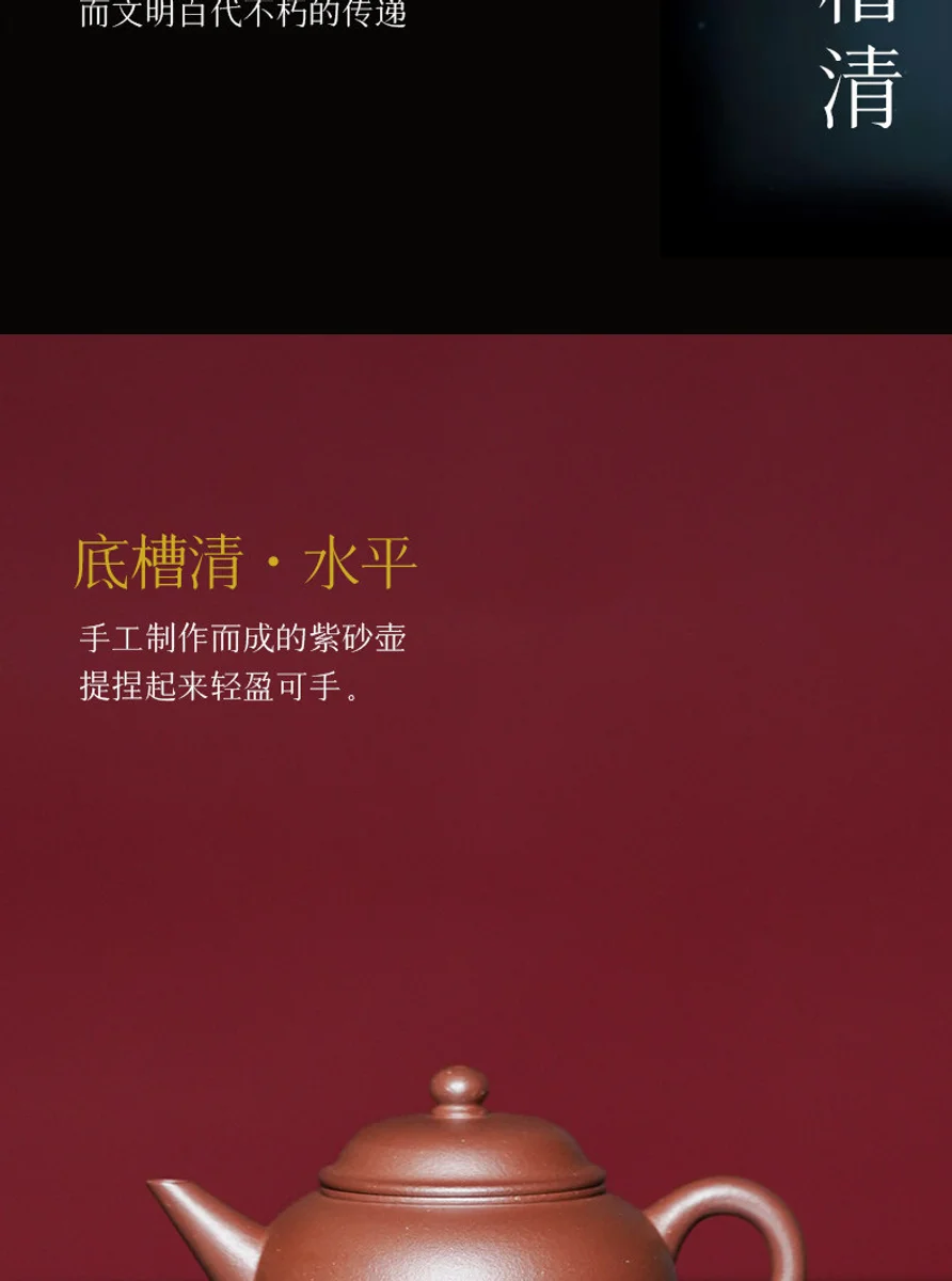 宜兴纯手工紫砂壶家用泡茶单壶正品茶具紫砂壶2026新款送朋友老师 详情图 8