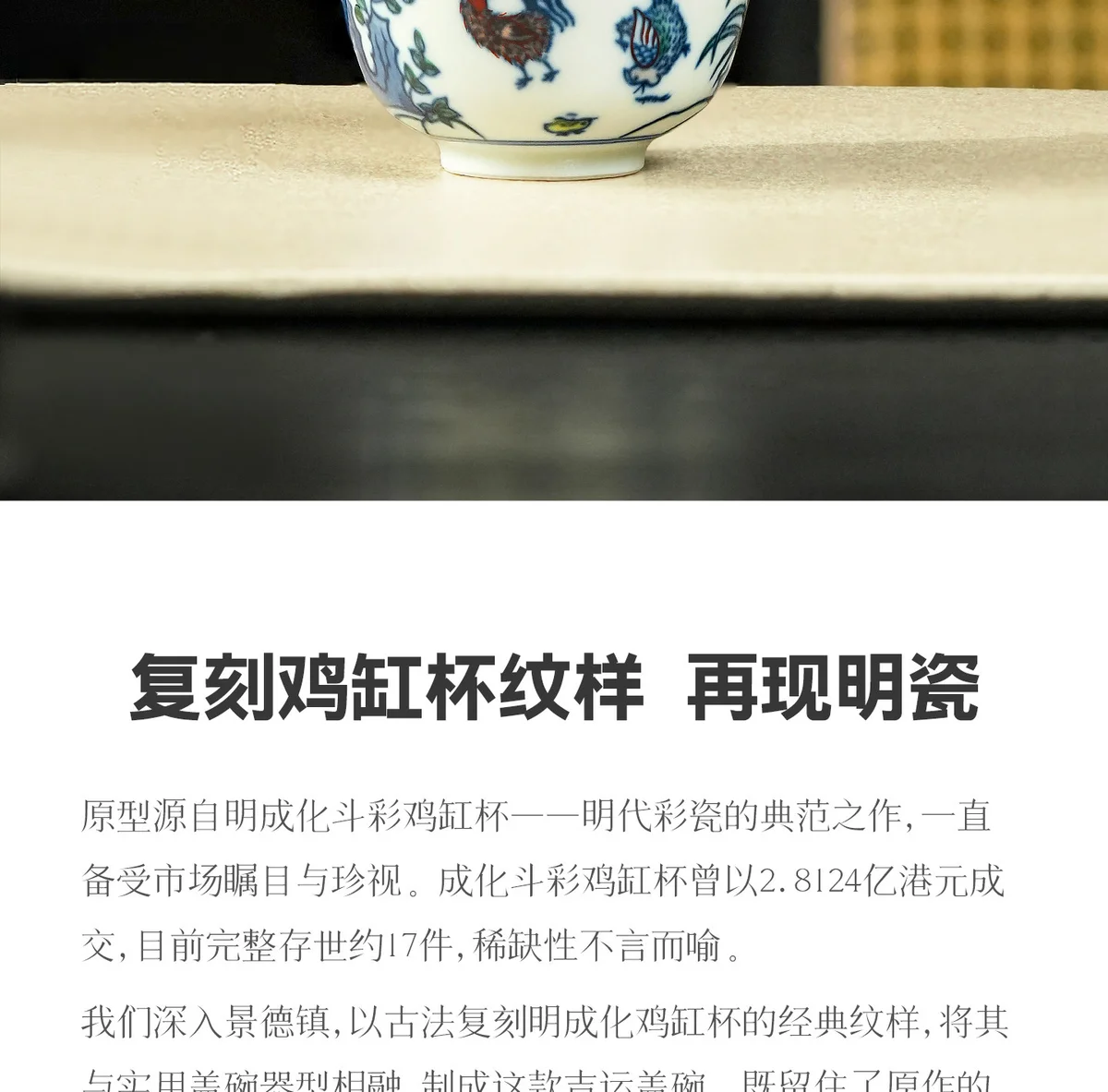 青花斗彩陶瓷盖碗茶杯单个高档泡茶碗茶具送老师母亲长辈生日礼物 详情图 11