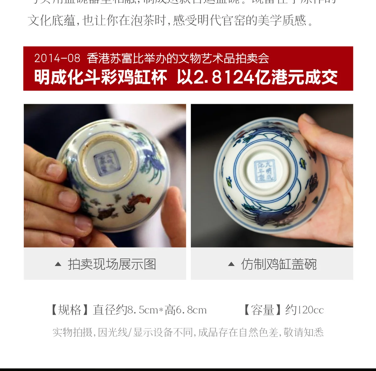 青花斗彩陶瓷盖碗茶杯单个高档泡茶碗茶具送老师母亲长辈生日礼物 详情图 16