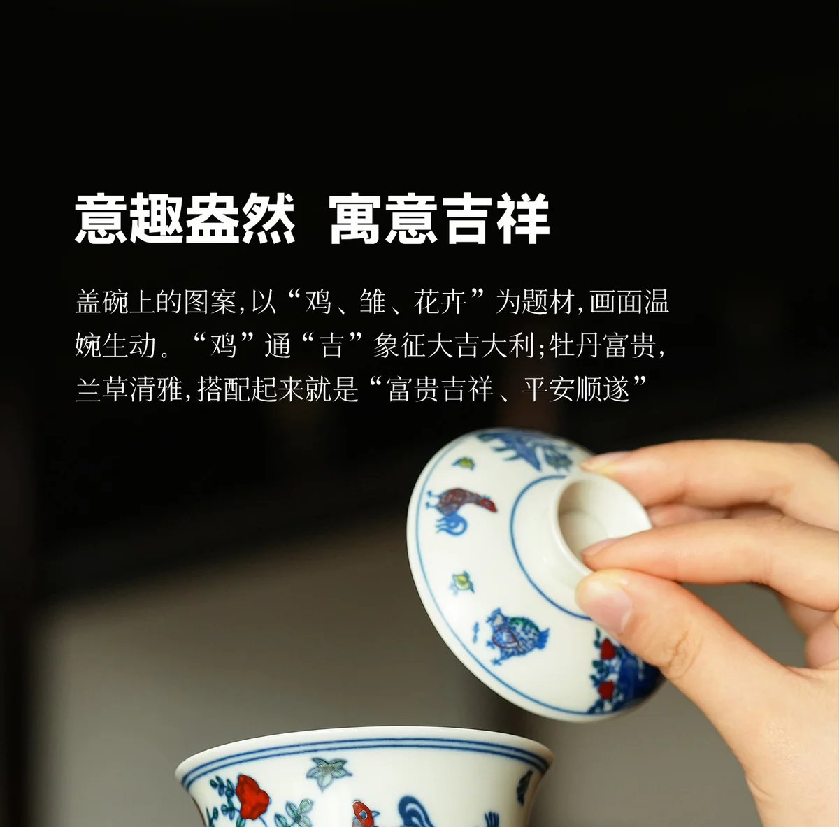 青花斗彩陶瓷盖碗茶杯单个高档泡茶碗茶具送老师母亲长辈生日礼物 详情图 17