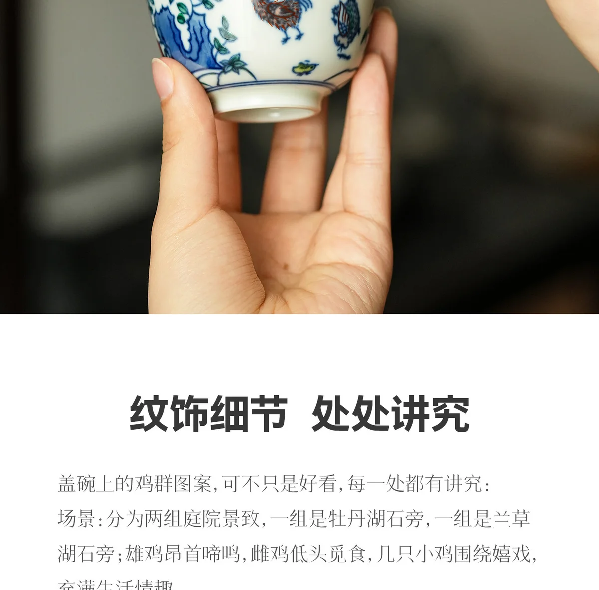 青花斗彩陶瓷盖碗茶杯单个高档泡茶碗茶具送老师母亲长辈生日礼物 详情图 18