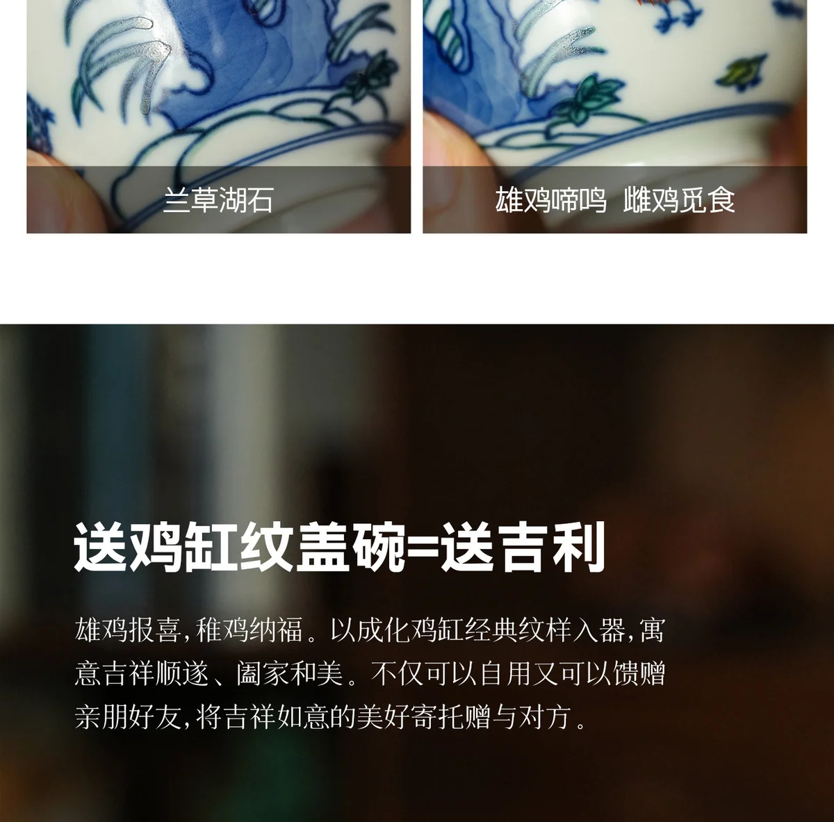 青花斗彩陶瓷盖碗茶杯单个高档泡茶碗茶具送老师母亲长辈生日礼物 详情图 20