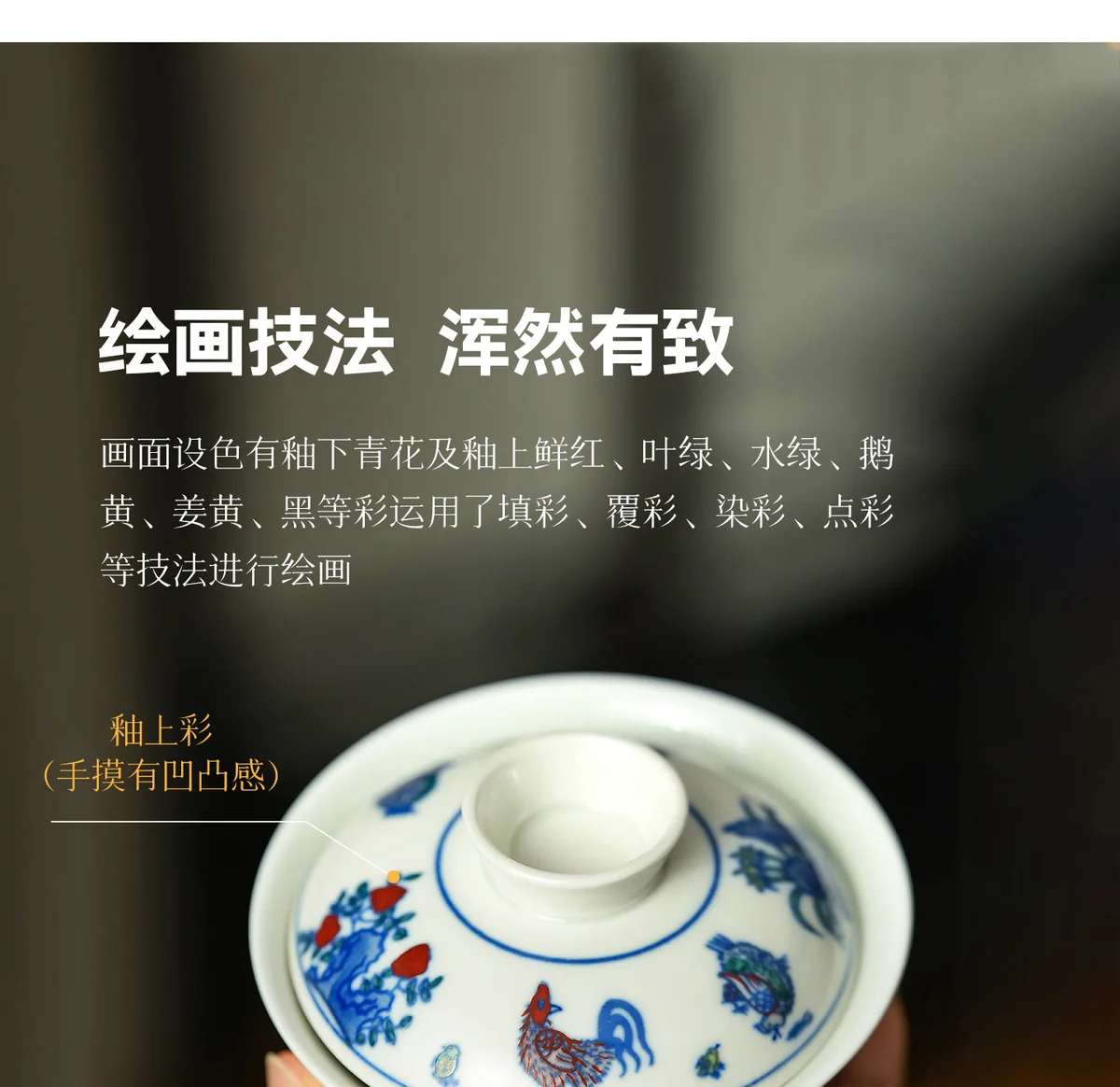 青花斗彩陶瓷盖碗茶杯单个高档泡茶碗茶具送老师母亲长辈生日礼物 详情图 3
