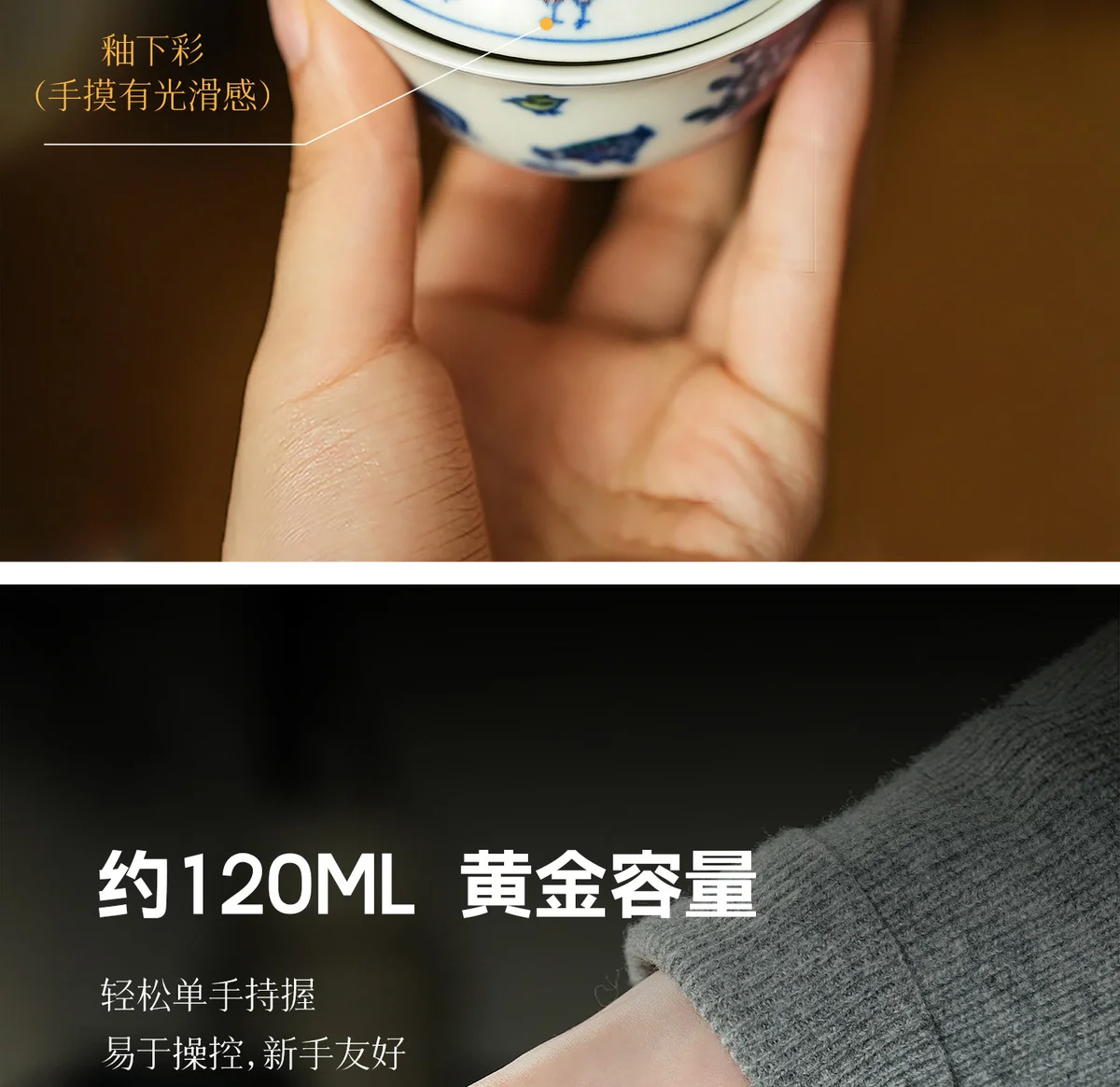 青花斗彩陶瓷盖碗茶杯单个高档泡茶碗茶具送老师母亲长辈生日礼物 详情图 4