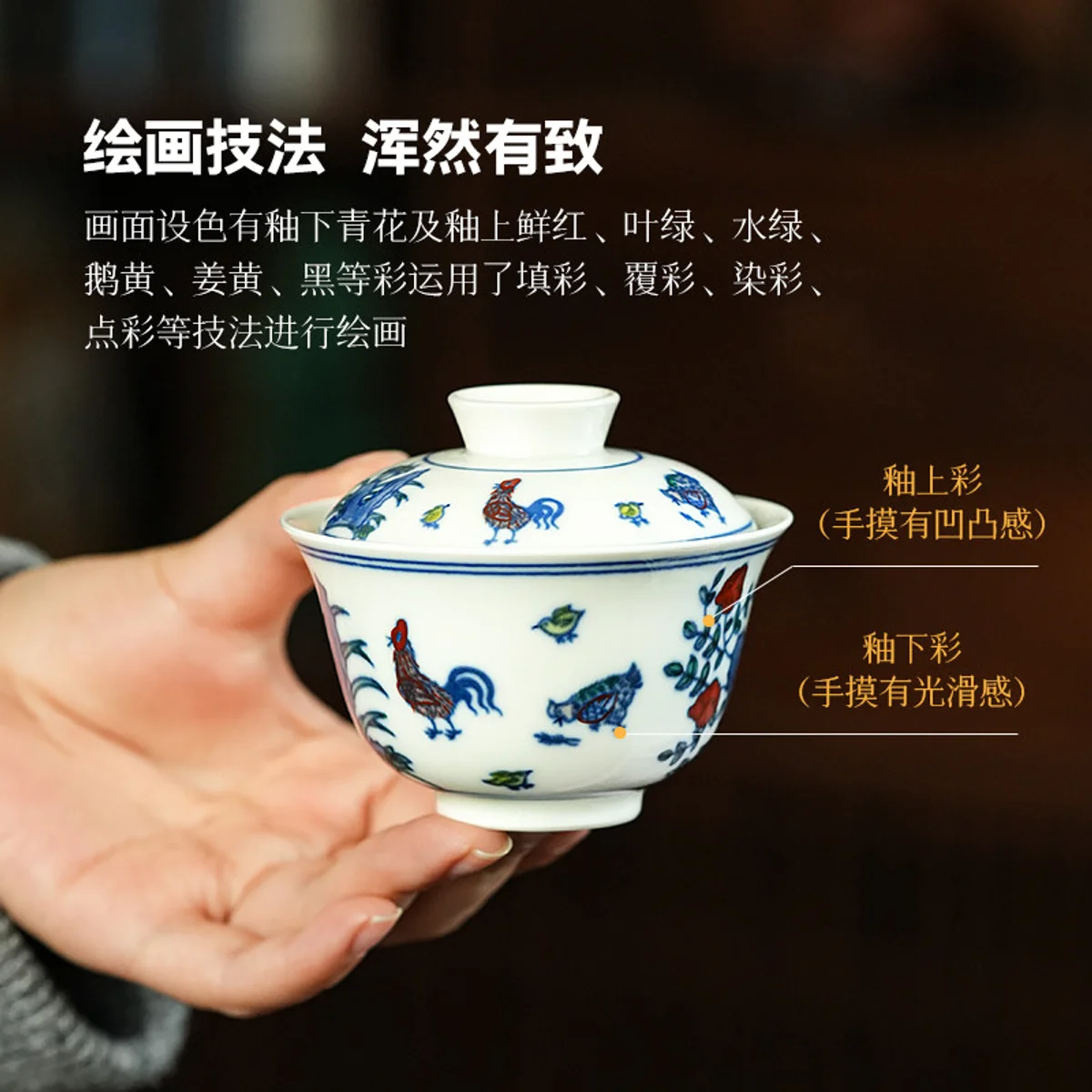 青花斗彩陶瓷盖碗茶杯单个高档泡茶碗茶具送老师母亲长辈生日礼物 - 3