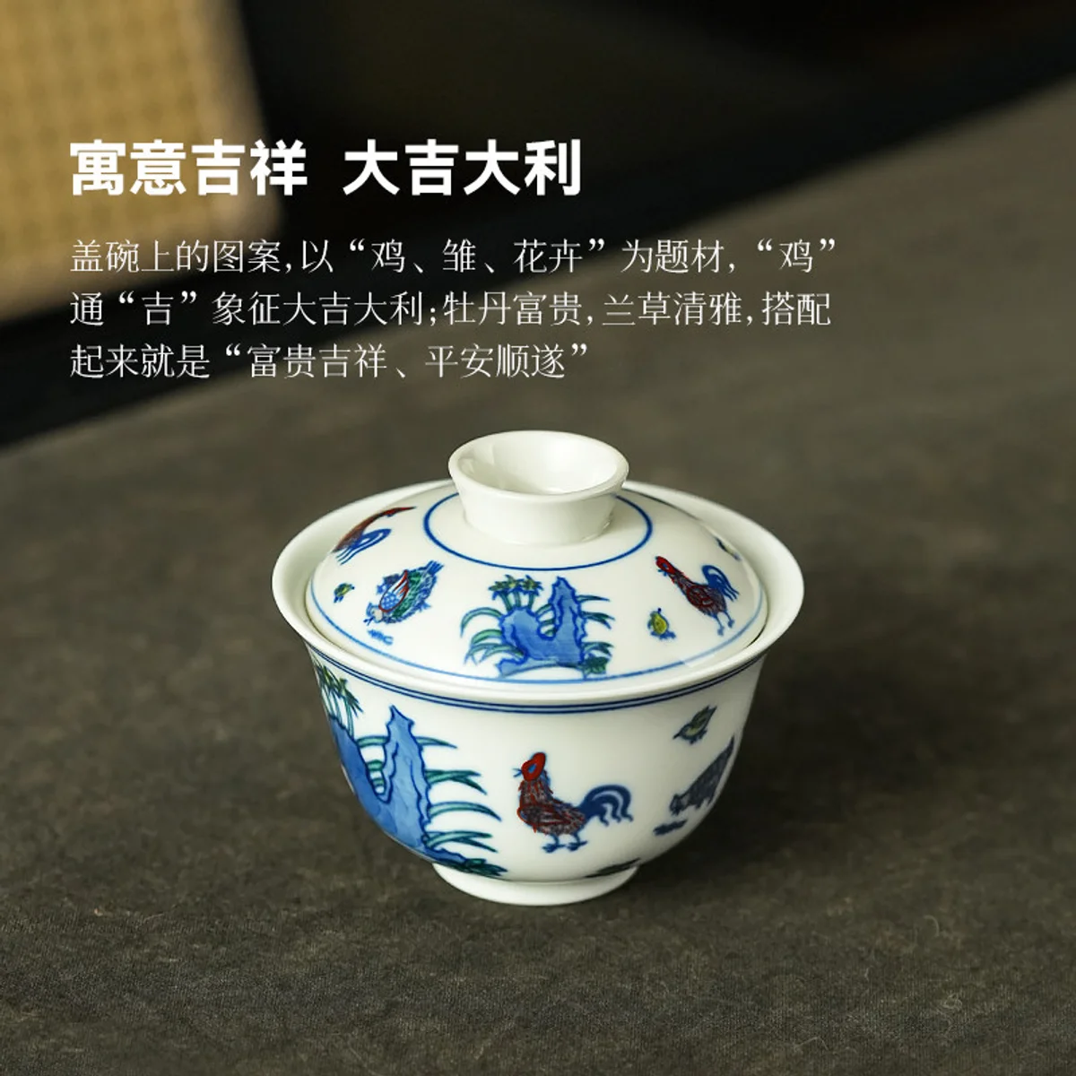 青花斗彩陶瓷盖碗茶杯单个高档泡茶碗茶具送老师母亲长辈生日礼物 - 4
