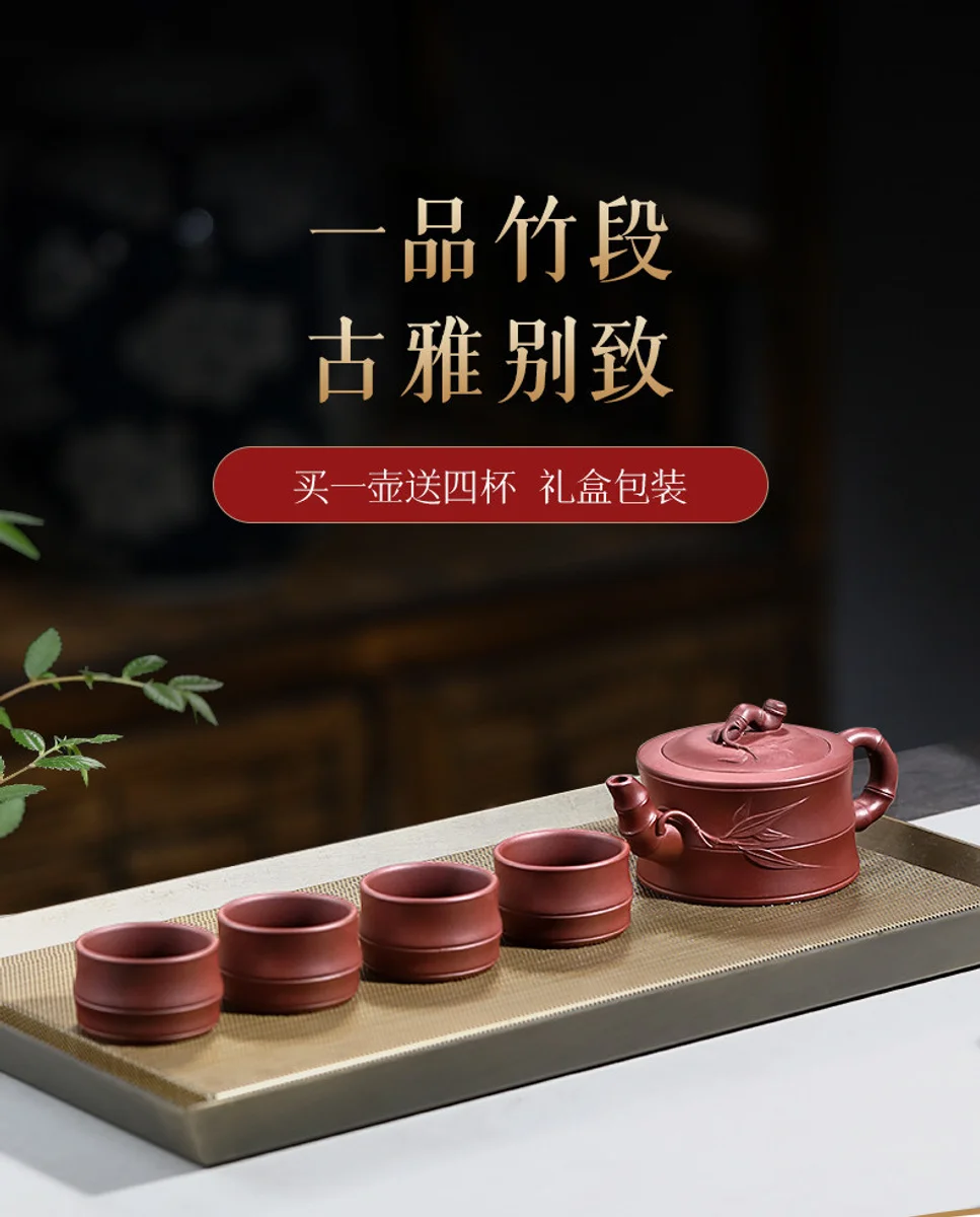古悦堂 宜兴原矿紫砂壶名家纯手工泡茶壶茶具套装家用 一品竹段壶 详情图 11