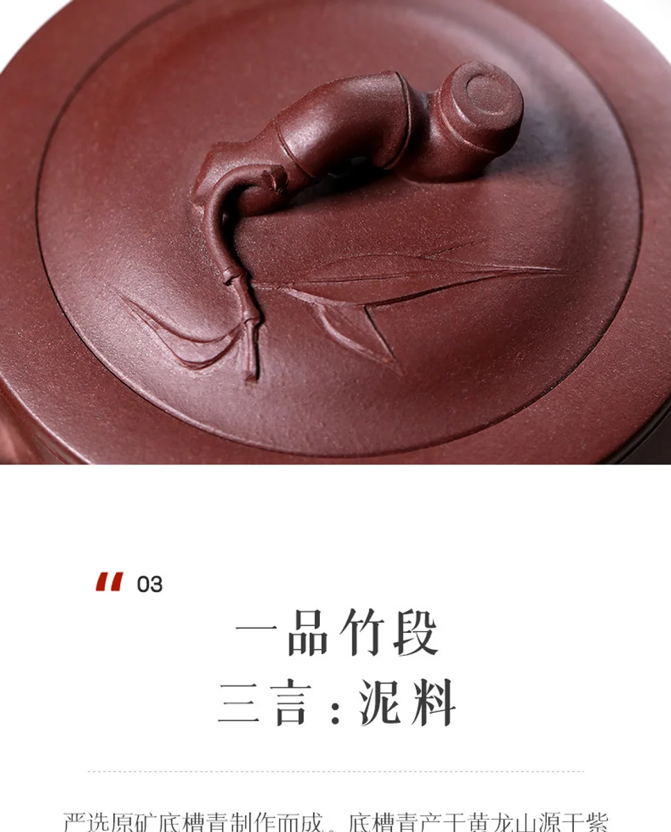 古悦堂 宜兴原矿紫砂壶名家纯手工泡茶壶茶具套装家用 一品竹段壶 详情图 1