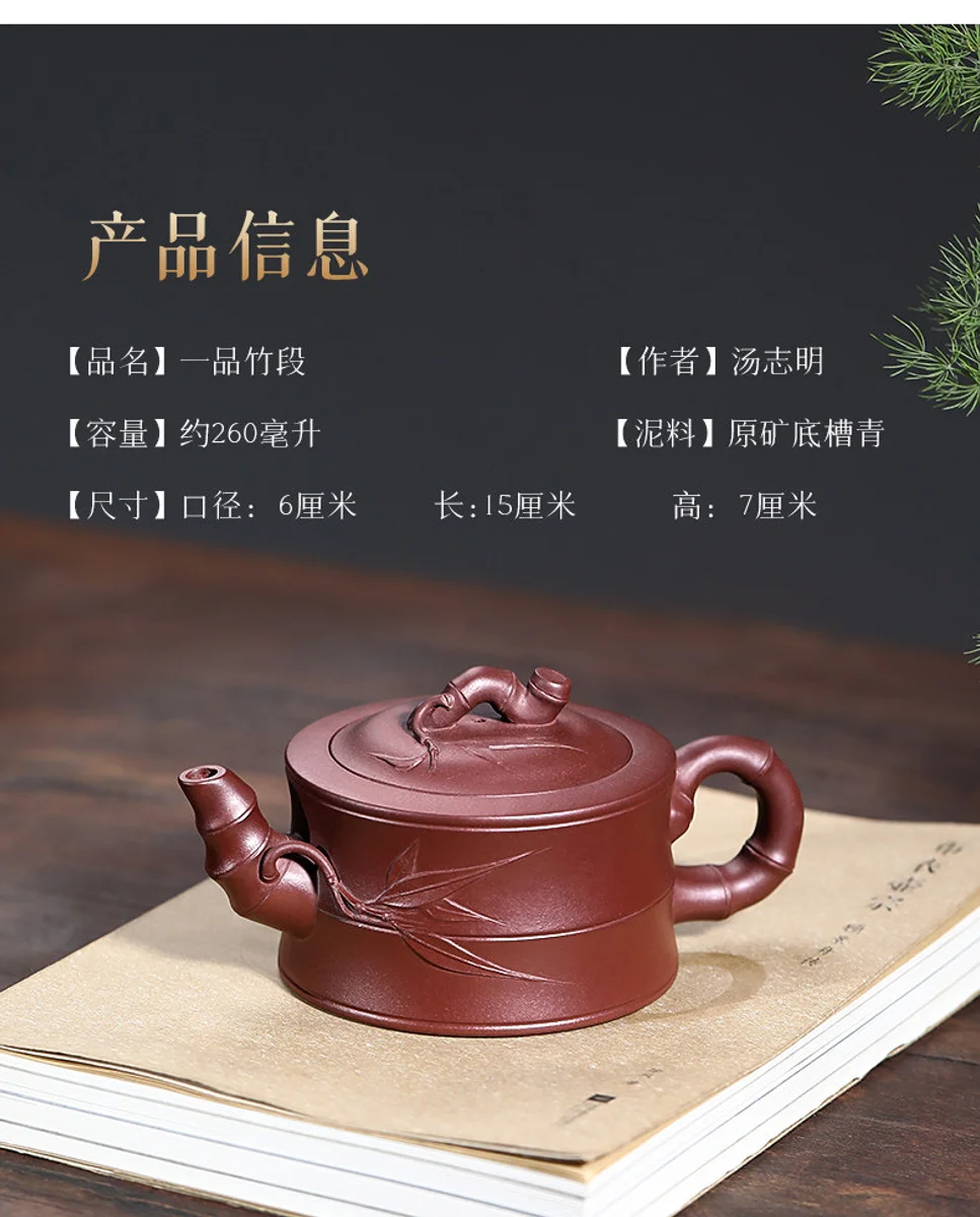 古悦堂 宜兴原矿紫砂壶名家纯手工泡茶壶茶具套装家用 一品竹段壶 详情图 20