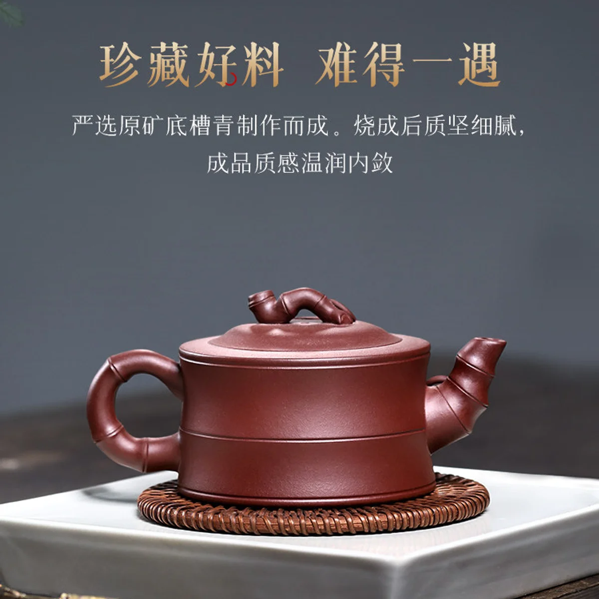 古悦堂 宜兴原矿紫砂壶名家纯手工泡茶壶茶具套装家用 一品竹段壶 - 3