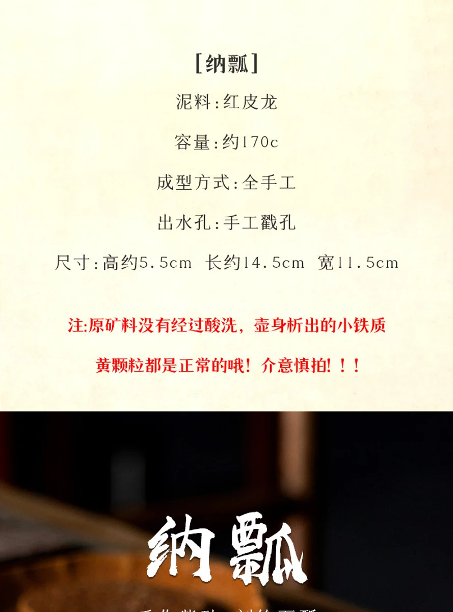 古悦堂 宜兴原矿紫砂壶纯全手工泡茶壶正品家用茶具套装 纳瓢 详情图 11