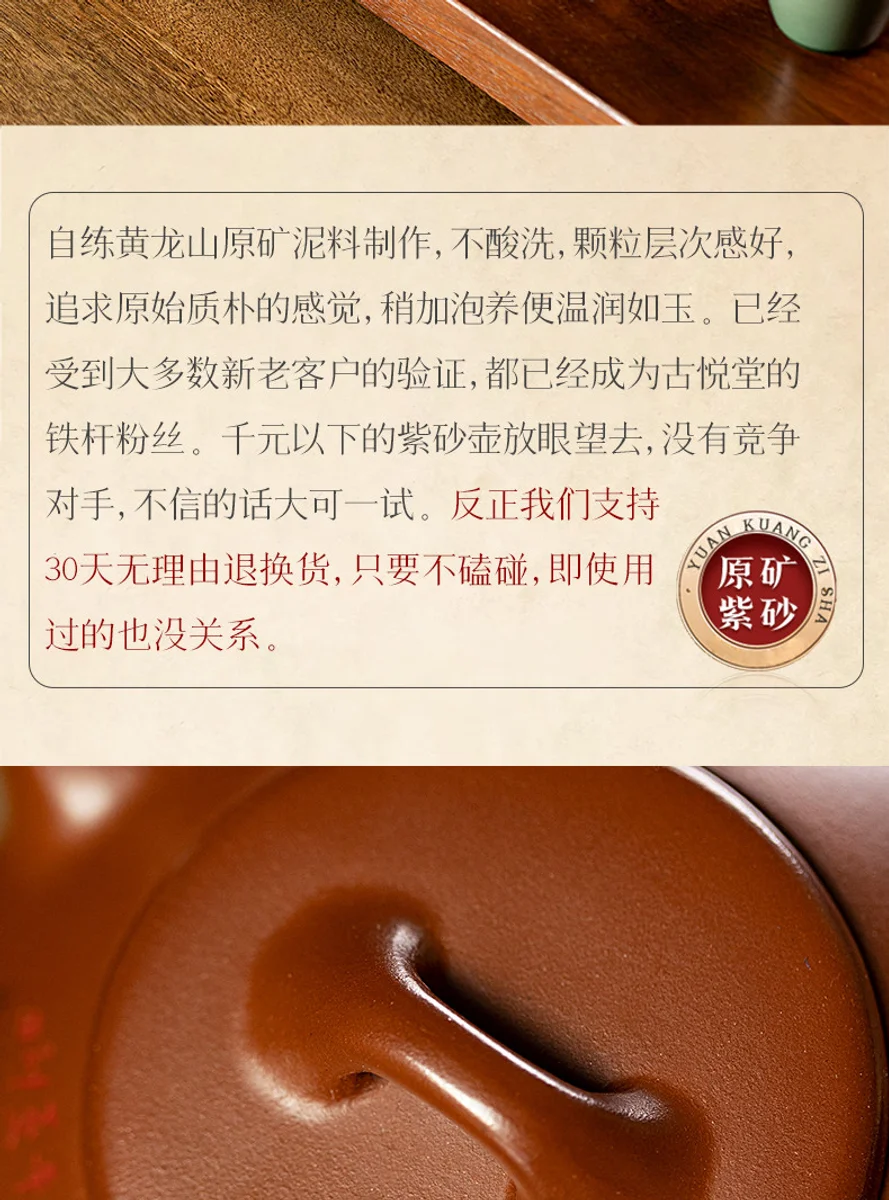 古悦堂 宜兴原矿紫砂壶纯全手工泡茶壶正品家用茶具套装 纳瓢 详情图 18