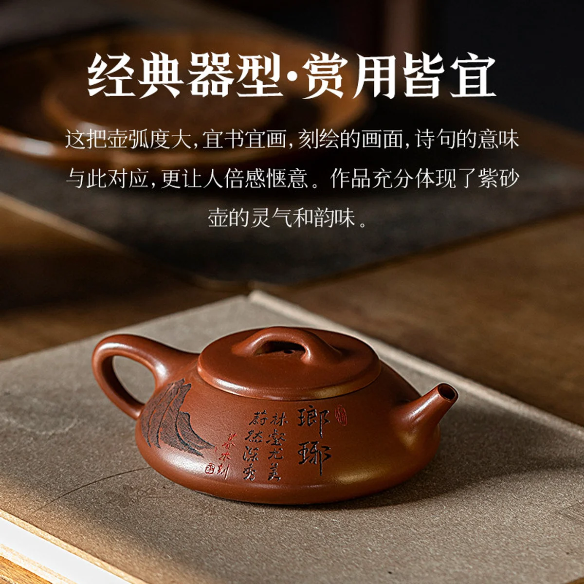 古悦堂 宜兴原矿紫砂壶纯全手工泡茶壶正品家用茶具套装 纳瓢 - 2