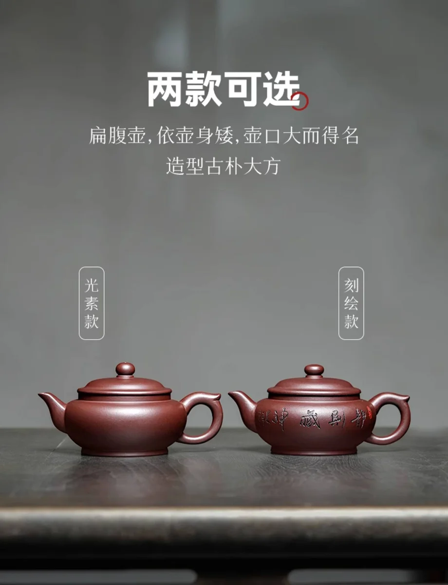 古悦堂宜兴名家紫砂壶纯全手工茶壶家用茶具原矿老紫泥扁腹壶 详情图 12