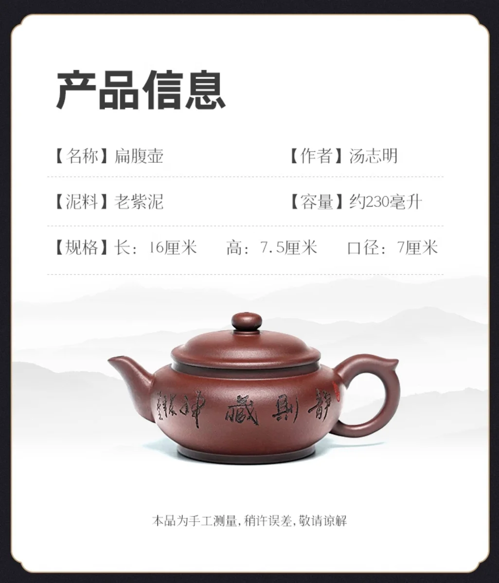 古悦堂宜兴名家紫砂壶纯全手工茶壶家用茶具原矿老紫泥扁腹壶 详情图 13