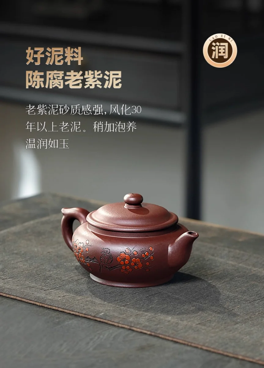 古悦堂宜兴名家紫砂壶纯全手工茶壶家用茶具原矿老紫泥扁腹壶 详情图 16