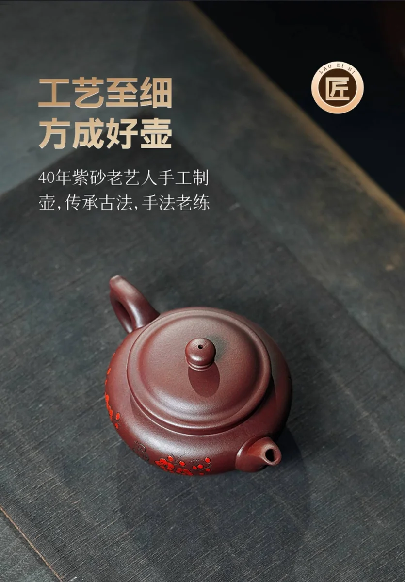 古悦堂宜兴名家紫砂壶纯全手工茶壶家用茶具原矿老紫泥扁腹壶 详情图 3