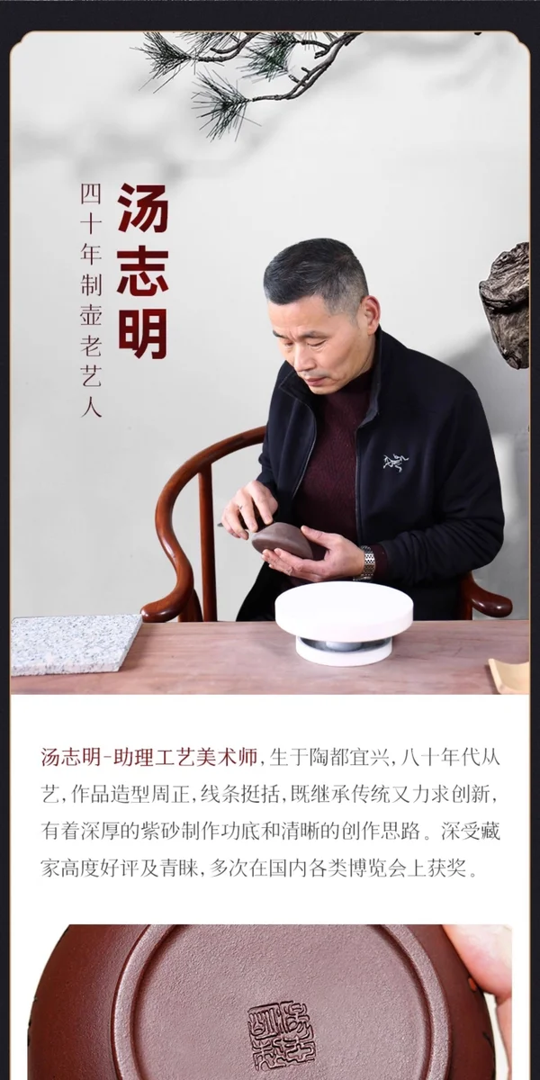 古悦堂宜兴名家紫砂壶纯全手工茶壶家用茶具原矿老紫泥扁腹壶 详情图 4