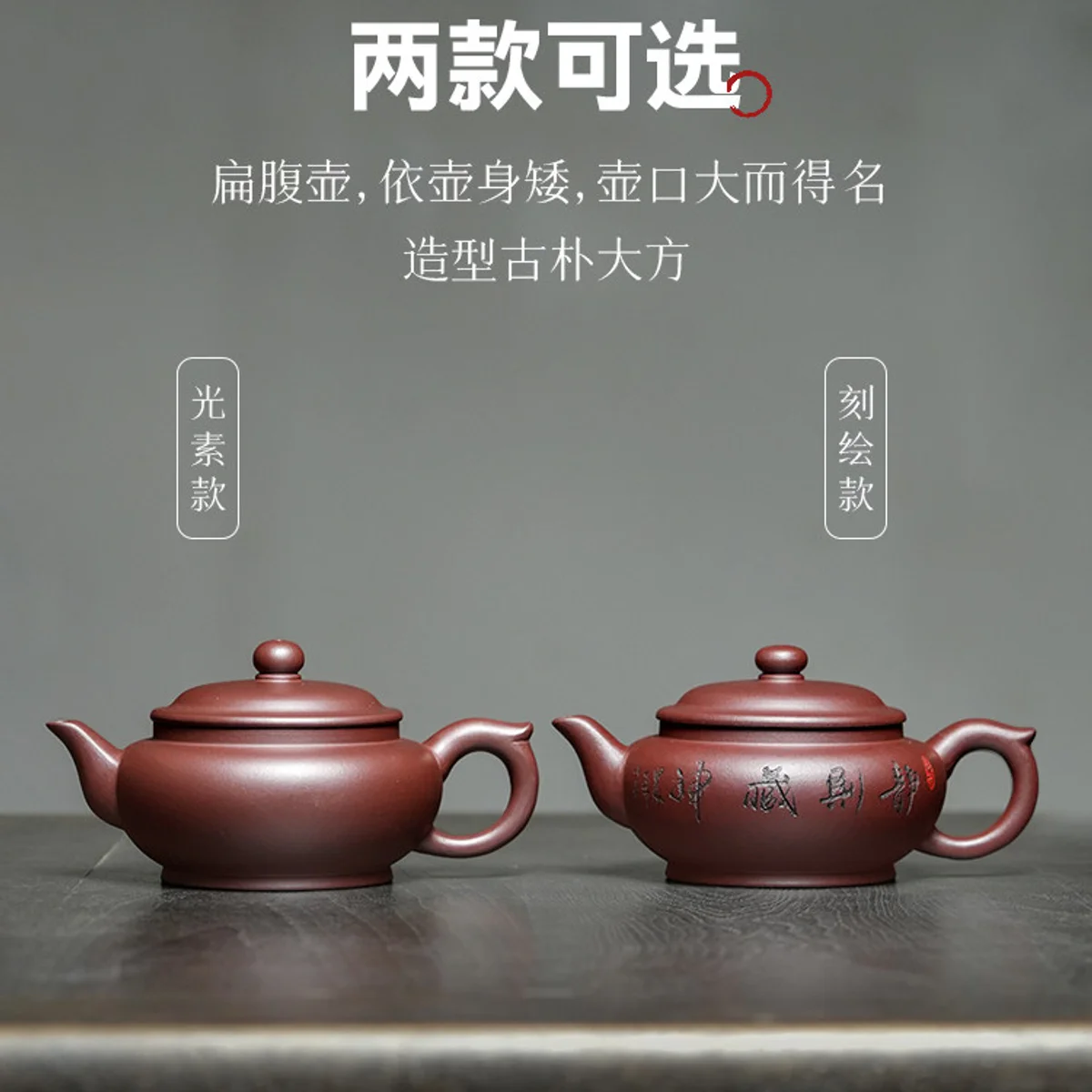 古悦堂宜兴名家紫砂壶纯全手工茶壶家用茶具原矿老紫泥扁腹壶 - 5
