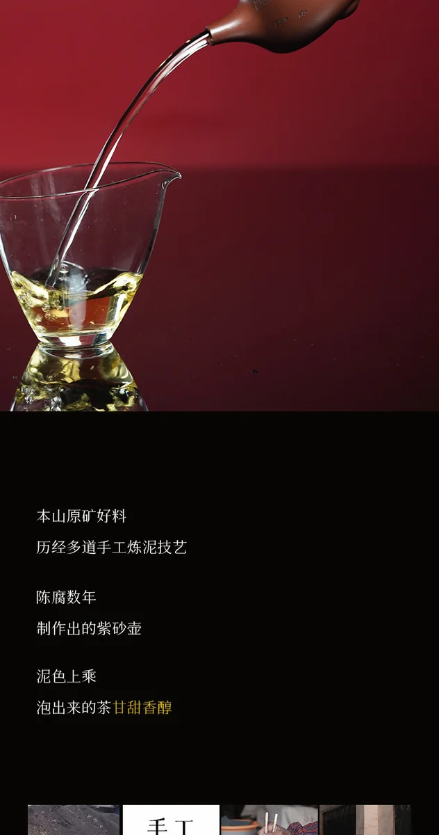 古悦堂纯手工泡茶单壶2026新款紫砂壶家用茶具送父亲长辈寿宴礼物 详情图 10